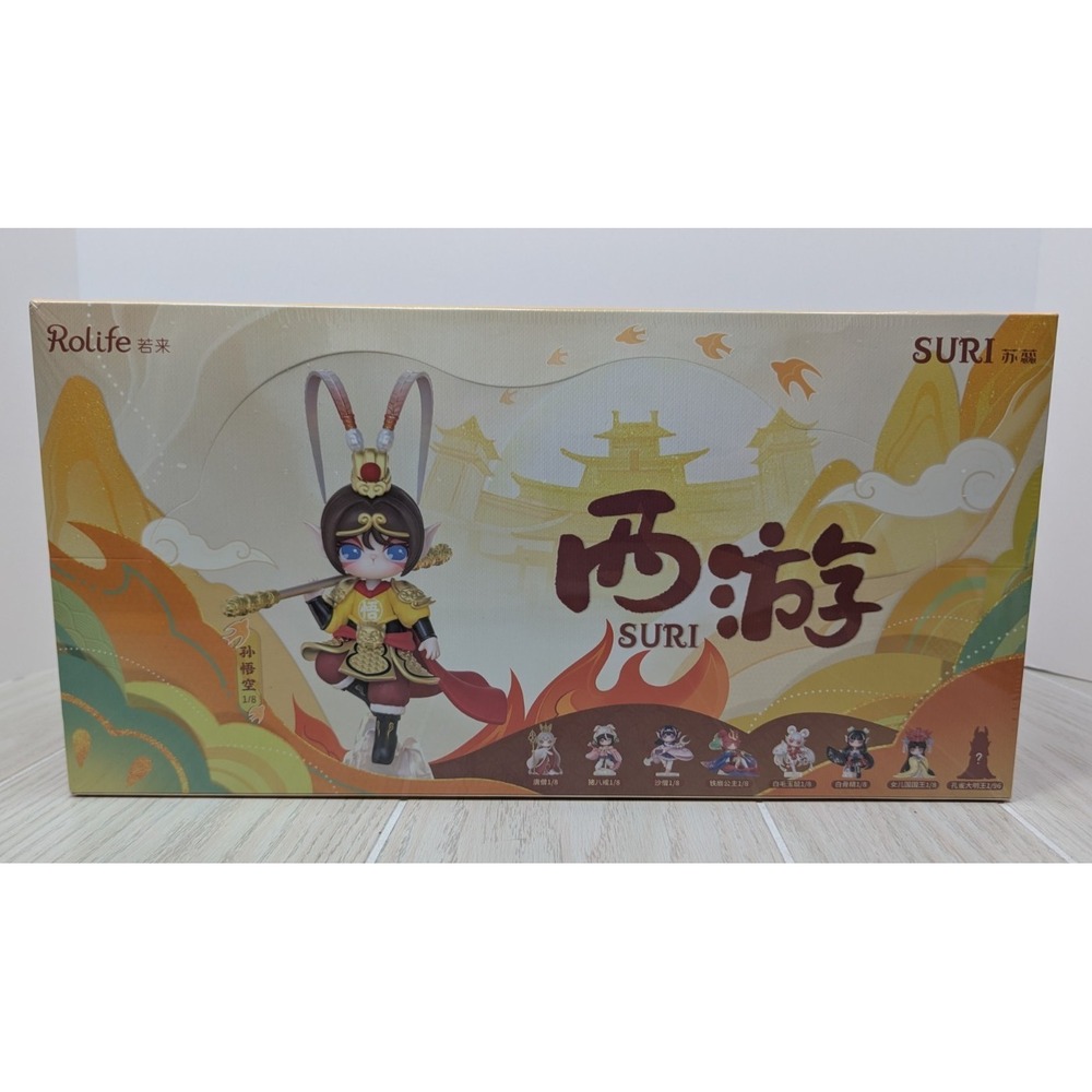 Rolife Suri Journey to the West 9 pc figure set 1 is a surprise SEALED